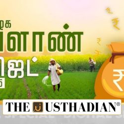 CA images (28) Rising Subsidies in Tamil Nadu 2023–24