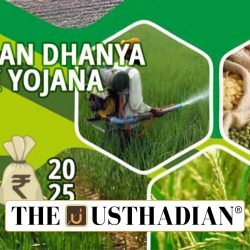 Dhan Dhaanya Scheme Expansion in Tamil Nadu