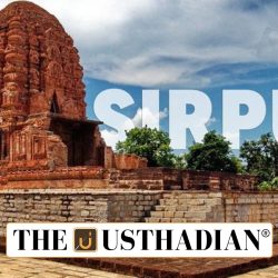 Sirpur Heritage Landscape