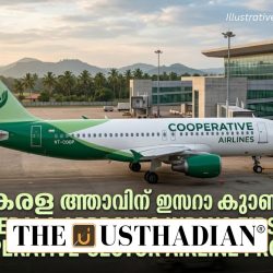 Kerala Approves India’s First Cooperative-Sector Airline Project