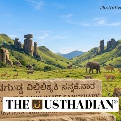 Kappatagudda Wildlife Sanctuary Expansion Ordered by Karnataka High Court