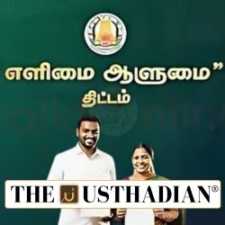 Uzhavarai Thedi and Eliya Aalumai Schemes