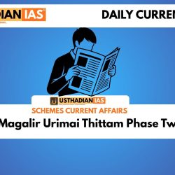 Kalaignar Magalir Urimai Thittam Phase Two Expansion