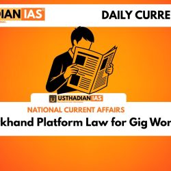 Jharkhand Platform Law for Gig Workers