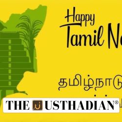 Honouring Tamil Nadu Day 2025 and the Spirit of Identity