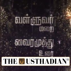 Valluvar Marai Vairamuthu Urai Illuminates Thirukkural Anew